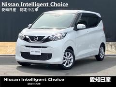 日産　デイズ　Ｘ　◆【安心のワンオーナー】◆ＡＭ　ＦＭ　ＣＤチューナーラジオ◆全周囲カメラ◆プラスチックバイザー◆プライバシーガラス◆ウィンカー付ドアミラー◆踏み間違い防止◆衝突被害軽減ブレーキ◆アイドリングストップ