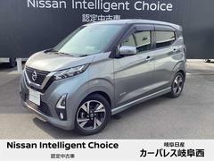 日産　デイズ　ハイウェイスター　Ｇターボプロパイロットエディション　ターボ　プロパイロット