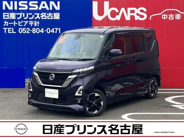 日産 ルークス ６６０　ハイウェイスターＸ　アラウンドモニター　ＬＥＤライト　★自動（被害軽減）ブレーキ★踏み間違い衝突防止★車線逸脱警報★アラウンドモニター★メモリーナビ★フルセグＴＶ★ＬＥＤライト★ハンズフリー両側オートスライドドア★前後ドラレコ★純正アルミ★ＥＴＣ★