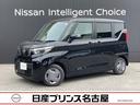 日産 ルークス ６６０　Ｘ　【純正ナビ・フルセグＴＶ】【アラウン...