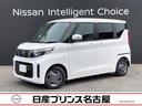 日産 ルークス ６６０　Ｘ　【純正ナビ・フルセグＴＶ】【アラウン...