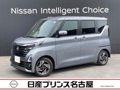 日産　ルークス　６６０　ハイウェイスターＸ　プロパイロット　エディション