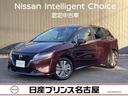 日産 ノート １．２　Ｘ　プロパイロット★全周囲カメラ★メーカー...