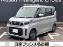 日産 ルークス ６６０　Ｘ　９インチナビ　アラウンドビューモニタ...