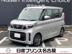 日産　ルークス　Ｘ　【ハンズフリー左オートスライドドア】　純正９インチナビ　ＥＴＣ２．０