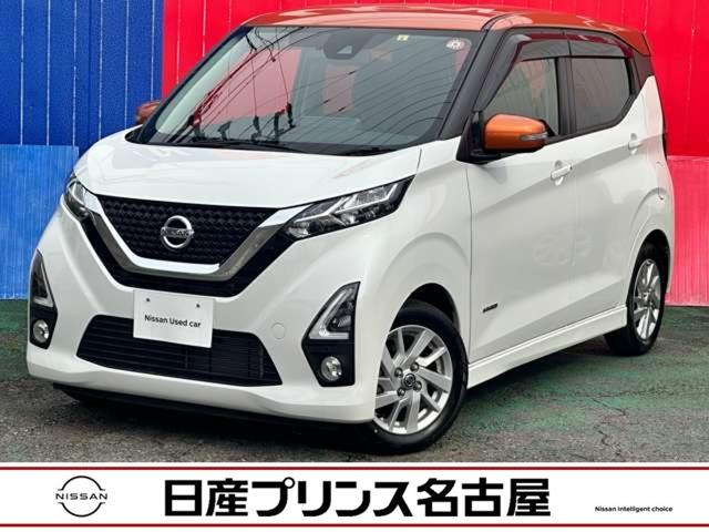 日産 デイズ