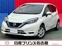 日産 ノート １．２　ｅ－ＰＯＷＥＲ　Ｘ　純正ナビ　全周囲カメラ...