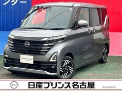 日産　ルークス　６６０　ハイウェイスターＸ　純正大型ナビ　被害軽減