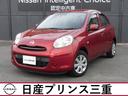 日産 マーチ １．２　Ｘ　メモリーナビ　バックカメラ （車検整備付）