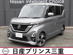 日産　ルークス　ハイウェイスター　Ｇターボプロパイロットエディション　６６０　ハイウェイスターＧターボ