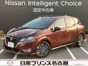 日産 ノート １．２　Ｘ　メモリ－ナビ　バックカメラ　ドラレコ前...