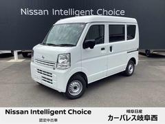 日産　ＮＶ１００クリッパーバン　ＤＸ　６６０　ＤＸ　ハイルーフ