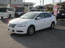 日産 シルフィ １．８　Ｘ　純正ナビ　バックカメラ　インテリキー...