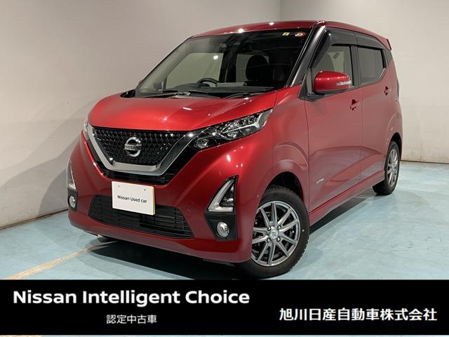 日産 デイズ ６６０　ハイウェイスターＸ　４ＷＤ