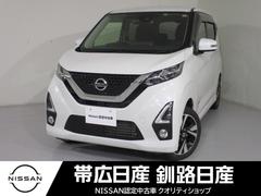 日産　デイズ　６６０　ハイウェイスターＧターボ　プロパイロット　エディション