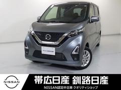 日産　デイズ　６６０　ハイウェイスターＸ　４ＷＤ