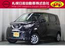 日産 デイズ ６６０　Ｘ　４ＷＤ　バックカメラ　衝突被害軽減ブレ...