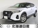 日産 キックス Ｘ　１．２　Ｘ　（ｅ－ＰＯＷＥＲ）　プロパイロッ...