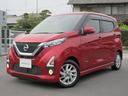 デイズ ハイウェイスター　Ｘ　ハイウェイスターＸ　ワンオ－ナ－車◆エマブレ・踏み間違い防止・横滑り防止◆アイドリングＳ◆ＡＶＭ◆ＳＯＳコ－ル◆Ｍナビ・フルセグＴＶ・ＤＶＤ・Ｂｌｕｅｔｏｏｔｈ・ドラレコ・ＵＳＢ◆ＬＥＤライト（1枚目）