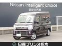 日産 ＮＶ１００クリッパーリオ Ｇ　メモリーナビ（ＭＪ１１８Ｄ－...