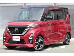 日産　ルークス　６６０　ハイウェイスターＧターボ　プロパイロット　エディション