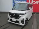 日産 ルークス ６６０　ハイウェイスターＸ　アラウンドビューモニ...