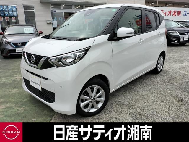 日産 デイズ Ｘ　Ｗエアバック　衝突軽減装置　インテリジェントキ−