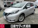 日産 ノート ｅ－パワー　メダリスト　衝突軽減Ｂ　スマ－トキ－　...