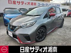 日産　ノート　ｅ−パワーニスモ　誤発進抑制　メモリーナビ付き　両席エアバック