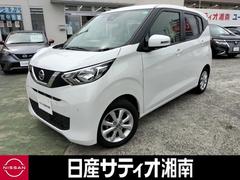 日産　デイズ　Ｘ　Ｗエアバック　衝突軽減装置　インテリジェントキ−