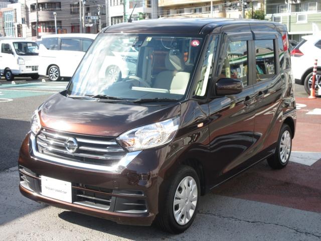 日産 デイズルークス Ｘ　当社下取ワンオーナ◆禁煙車◆車検整備付◆エマージェンシブレーキ◆純正ナビ（ＭＭ３１６ＤＷ）◆アラウンドビューＭ◆社外ドラレコ◆踏間違防止装置◆横滑防止装置◆オートスライドドア