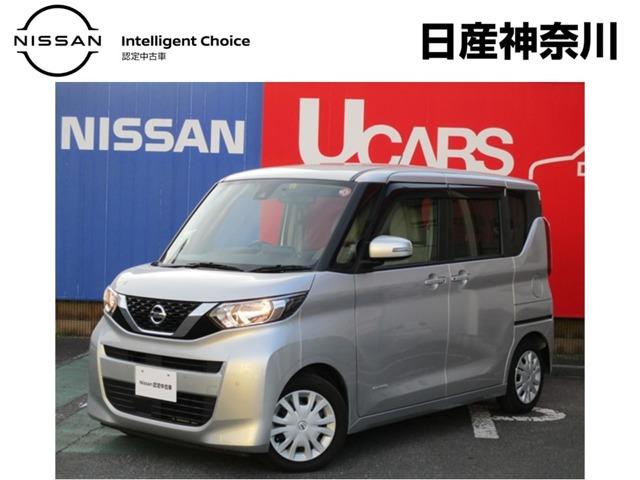 日産 ルークス ６６０　Ｘ　踏み間違い防止アシスト　ナビ