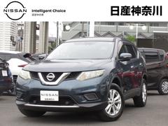 日産　エクストレイル　２０Ｘ　エマージェンシーブレーキパッケージ　２ＷＤ　☆ワンオーナー☆全周囲カメラ