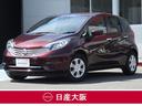 日産 ノート １．２　メダリスト　Ｘ　☆衝突被害軽減ブレーキ☆踏...