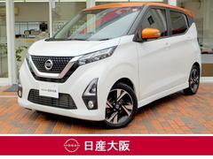 日産　デイズ　６６０　ハイウェイスターＧターボ　プロパイロットエディション　☆オートブレーキホールド☆☆衝突被害軽減ブレーキ☆踏み間違い防止アシスト☆９インチ大画面ナビ☆Ｂｌｕｅｔｏｏｔｈ☆フルセグＴＶ☆ＤＶＤビデオ再生☆アラウンドビューモニター☆ＬＥＤヘッドライト☆ＥＴＣ☆