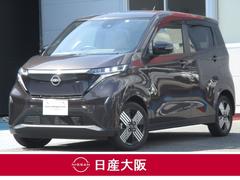 日産　サクラ　Ｇ　アラウンドビューモニター被害軽減ブレーキ　ＬＥＤヘッド　パーキングサポート