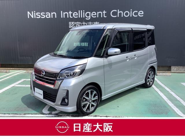 日産 デイズルークス