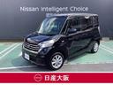 日産 デイズルークス Ｘ　Ｖセレクション　ナビ　Ｂｌｕｅｔｏｏｔ...