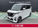 日産 ルークス ハイウェイスター　Ｇターボプロパイロットエディシ...