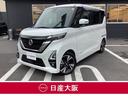 日産 ルークス ハイウェイスター　Ｇターボプロパイロットエディシ...