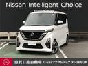 日産 ルークス ６６０　ハイウェイスターＧターボ　プロパイロット...