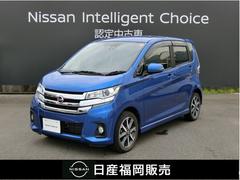 日産　デイズ　６６０　ハイウェイスターＧ　純正ナビ　アラウンドビューモニター