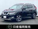 日産 エクストレイル ２．０　２０Ｘ　２列車　記録簿　１オーナー...