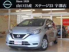 日産　ノート　１．２　Ｘ　アラウンドビューモニター　ＥＴＣ