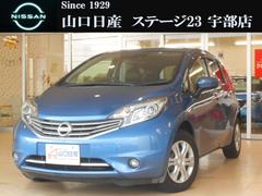 日産　ノート　１．２　メダリスト　エマージェンシーブレーキ　パッケージ