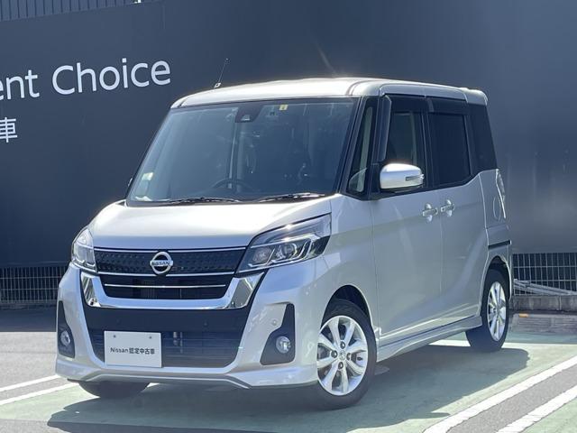 日産 デイズルークス ６６０　ハイウェイスター　Ｘターボ　４ＷＤ