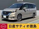 日産 セレナ ２．０　ハイウェイスター　ＶセレクションＩＩ　セー...