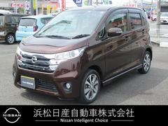 日産　デイズ　６６０　ハイウェイスターＧ　メモリーナビ付き　Ｉ−ＳＴＯＰ