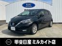 日産 ノート １．２　ｅ－ＰＯＷＥＲ　Ｘ （検6.7）