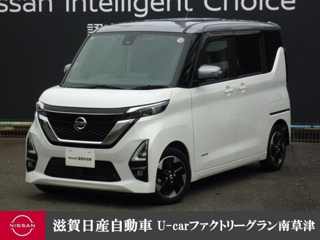 日産 ルークス ６６０　ハイウェイスターＸ　プロパイロット　エディション